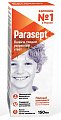 Купить педикулицидное средство (от вшей и гнид) химик, аэрозоль 150мл в Богородске
