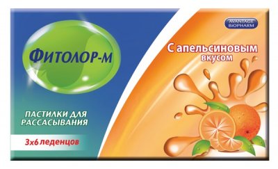 Купить фитолор-м, пастилки для рассасывания с апельсиновым вкусом,18 шт бад в Богородске