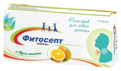 Купить фитосепт, леденцы со вкусом апельсина, 20 шт бад в Богородске