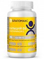Купить благомакс кальций д3 с витамином с, капсулы 660мг, 90 шт бад в Богородске