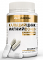 Купить atech nutrition (атех нутришн) кальций цинк магний д3+в6, капсулы 30шт бад в Богородске