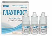 Купить глаупрост, капли глазные 0,005%, флакон-капельница 2,5мл в упаковке 3 шт в Богородске