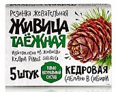 Купить живица таежная, жевательная резинка кедровая, 5 шт в Богородске