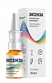Купить эксенза, спрей назальный дозированный 2,5мг/доза, 20 доз в Богородске