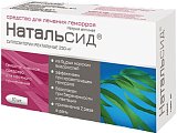 Купить натальсид, суппозитории ректальные 250мг, 10 шт в Богородске