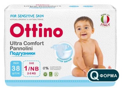 Купить ottino (оттино), подгузники детские, размер nb 2-5кг, 38 шт в Богородске