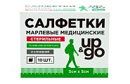 Купить салфетки стериальные up&go 8-ми слойные 5см х5см, 10шт в Богородске