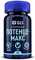Купить gls (глс) потенцемакс, капсулы 30шт бад в Богородске