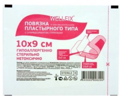 Купить повязка пластырного типа с суперадсорбентом стерильная веллфикс (wellfix) 10х9см, 50 шт в Богородске