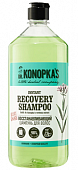 Купить dr.konopkas (доктор конопка) шампунь для волос восстанавливающий, 1000мл в Богородске