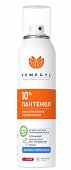 Купить femegyl (фемеджил) средство косметическое для ухода за кожей всех типов пантенол 10% аэрозоль 150мл в Богородске
