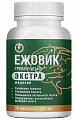 Купить ежовик гребенчатый экстра, капсулы 30шт бад в Богородске