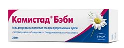 Купить камистад бэби, гель для прорезывания зубов, 20 мл в Богородске