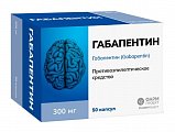 Купить габапентин, капсулы 300мг, 50 шт в Богородске