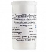 Купить цимицифуга рацемоза (цимицифуга) с6 гомеопатический монокомпонентный препарат раститительного происхождения гранулы гомеопатические 5 гр  в Богородске