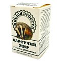 Купить барсучий жир премиум, капсулы массой 400 мг, 100 шт бад в Богородске