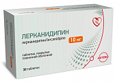 Купить лерканидипин, таблетки, покрытые пленочной оболочкой, 10мг, 30 шт в Богородске
