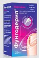 Купить фунгодерил, раствор для наружного применения 1%, флакон 25мл в Богородске