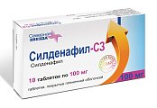 Купить силденафил-сз, таблетки, покрытые пленочной оболочкой 100мг, 10 шт в Богородске