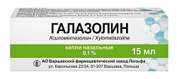 Купить галазолин, капли назальные 0,1%, 15 мл в Богородске