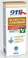 Купить 911 шампунь луковый для волос от выпадения и облысения с экстрактом крапивы, 150мл в Богородске