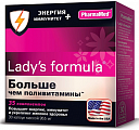 Купить lady's formula (леди-с формула) больше чем поливитамины энергия+иммунитет, капсулы массой 955 мг 30шт бад в Богородске