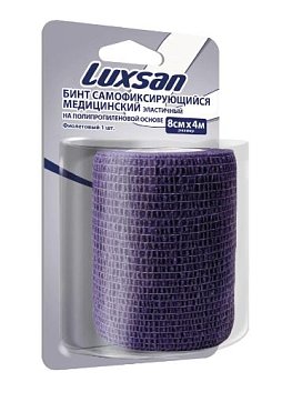 Luxsan (Люксан) бинт эластичный самофиксирующийся на полипропиленовой основе Люксан 8смх4м, фиолетовый