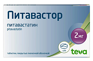 Купить питавастор, таблетки покрытые пленочной оболочкой 2мг, 28 шт в Богородске