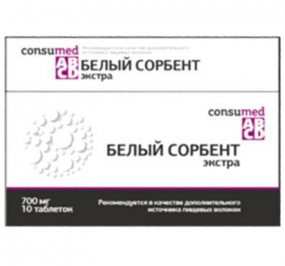 Купить белый сорбент экстра консумед (consumed), таблетки 700мг, 10 шт бад в Богородске