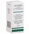 Купить цефтриаксон, порошок для приготовления раствора для внутривенного и внутримышечного введения 1г, флакон в Богородске