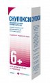 Купить снупокси, спрей назальный дозированный 22,5 мкг/доза, 10 мл (164дозы) в Богородске