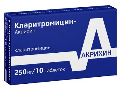 Купить кларитромицин-акрихин, таблетки, покрытые пленочной оболочкой 250мг, 10 шт в Богородске