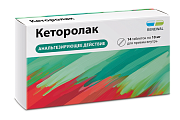 Купить кеторолак реневал, таблетки, покрытые пленочной оболочкой 10мг, 14шт в Богородске