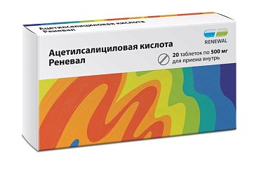 Ацетилсалициловая кислота-Реневал, таблетки, покрытые пленочной оболочкой 500мг, 20 шт