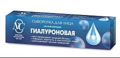 Купить невская косметика сыворотка для лица увлажняющая гиалуроновая 35 мл в Богородске