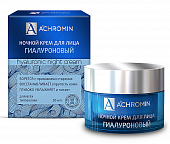 Купить ахромин (achromin) крем для лица ночной гиалуроный 50мл в Богородске
