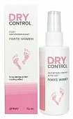 Купить dry control forte women (драй контрол) антиперспирант-спрей для женщин, 75мл в Богородске