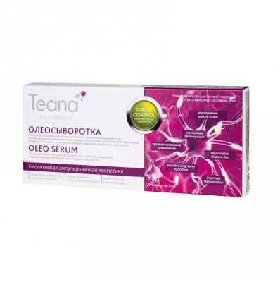 Купить тиана (teana) сыворотка для лица олеосыворотка с витамином f ампулы 2мл, 10 шт в Богородске