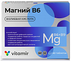 Купить магний в6 комплекс с фолиевой кислотой витамир, таблетки 60шт бад в Богородске