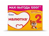 Малютка 2 молочная смесь с 6месяцев, 1200г