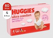 Купить huggies (хаггис) подгузники ультра комфорт для девочек 8-14кг 80шт в Богородске