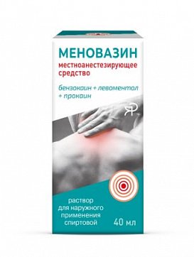 Меновазин, раствор для наружного применения, 40мл