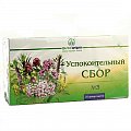 Купить сбор успокоительный №3, фильтр-пакеты 2г, 20 шт в Богородске