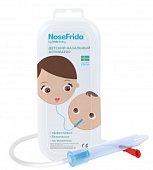 Купить аспиратор назальный детский nosefrida в Богородске