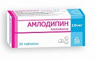 Купить амлодипин, таблетки 10мг, 30 шт в Богородске