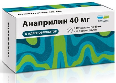Купить анаприлин реневал, таблетки 40мг, 112 шт в Богородске