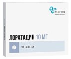 Купить лоратадин, таблетки 10мг, 30 шт от аллергии в Богородске