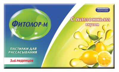 Купить фитолор-м, пастилки для рассасывания с лимонным вкусом,18 шт бад в Богородске