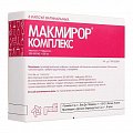 Купить макмирор комплекс, капсулы вагинальные 200000 ме+500 мг, 8 шт в Богородске