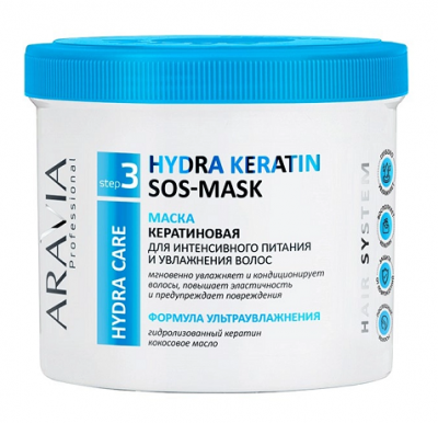 Купить aravia (аравиа) маска кератиновая для интенсивного питания, увлажнения волос, 550мл в Богородске